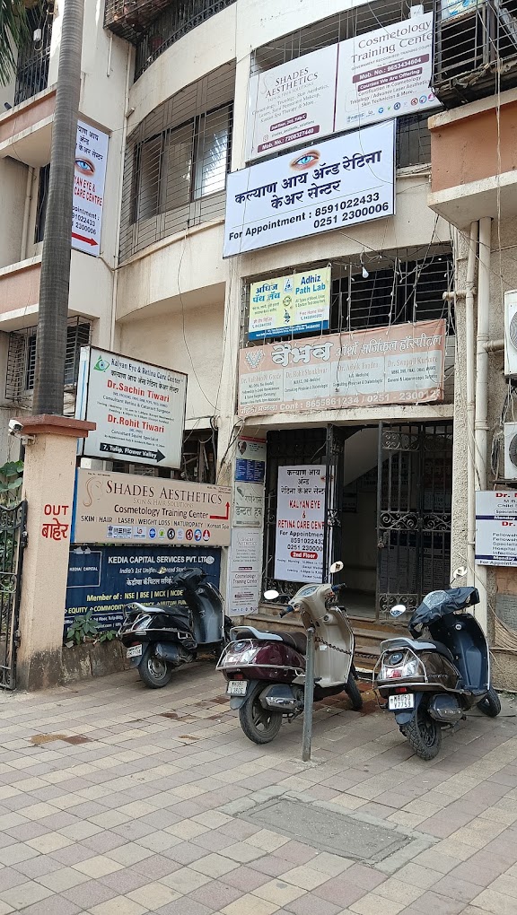 Exterior building signboard at 7 Tulip, Flower Valley, Khadakpada Circle, Kalyan West